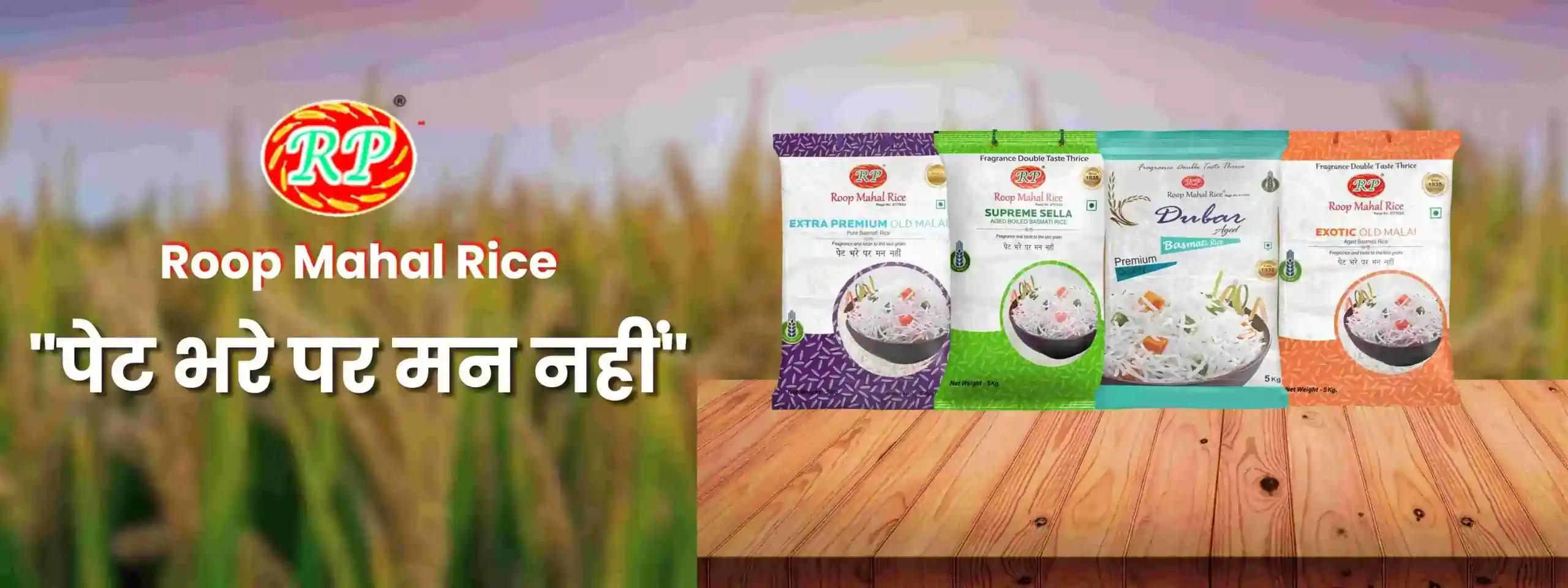 Roop Mahal Rice Buy Now Online at best price in India All Products