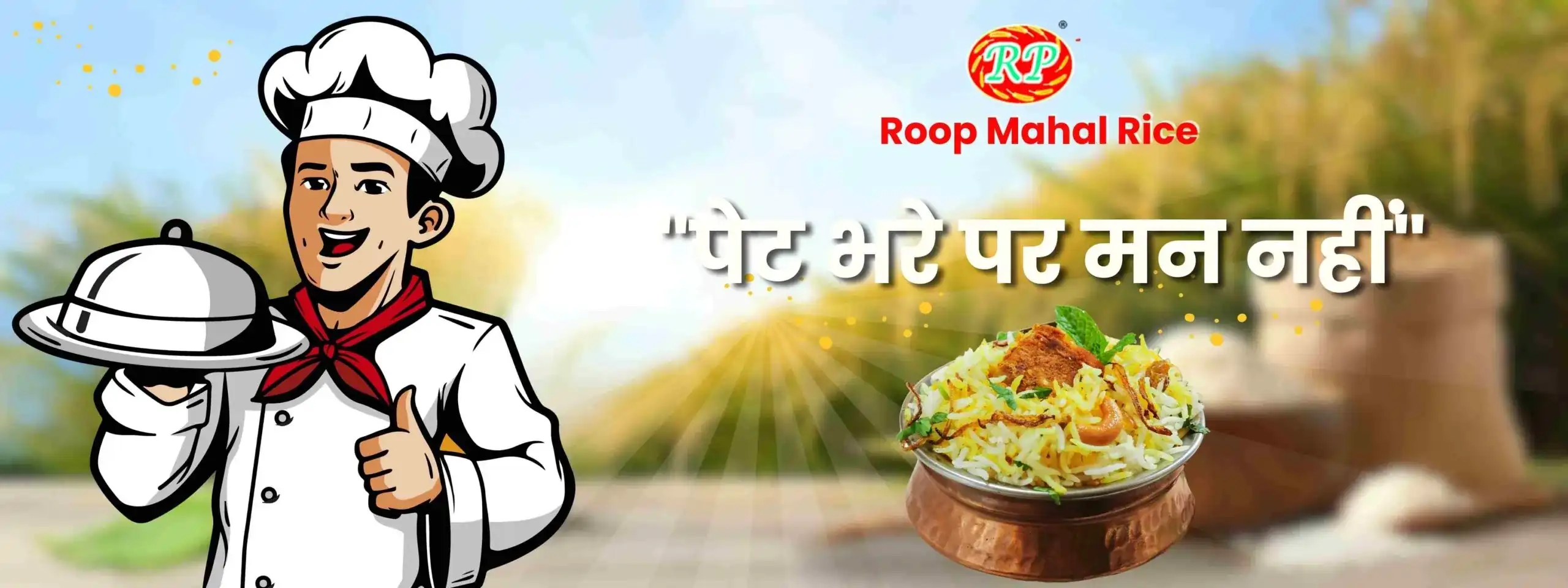 Roop mahal Rice Pet bhare par mann nhi Banner